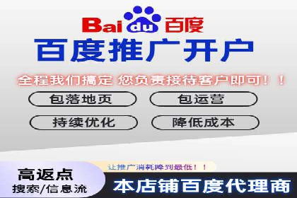 百度推广关键词策略：如何选择高转化率词汇